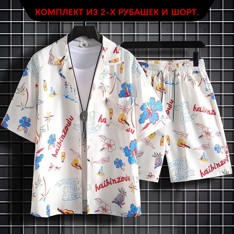 Camicia Casual a maniche corte - Resort Shirt Floral recensione e prezzo